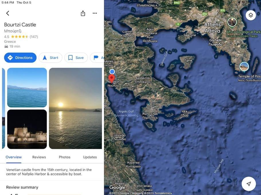 Lidas Sunny Argolis * Nafplio